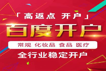 某电商平台的sem账户托管全流程解析